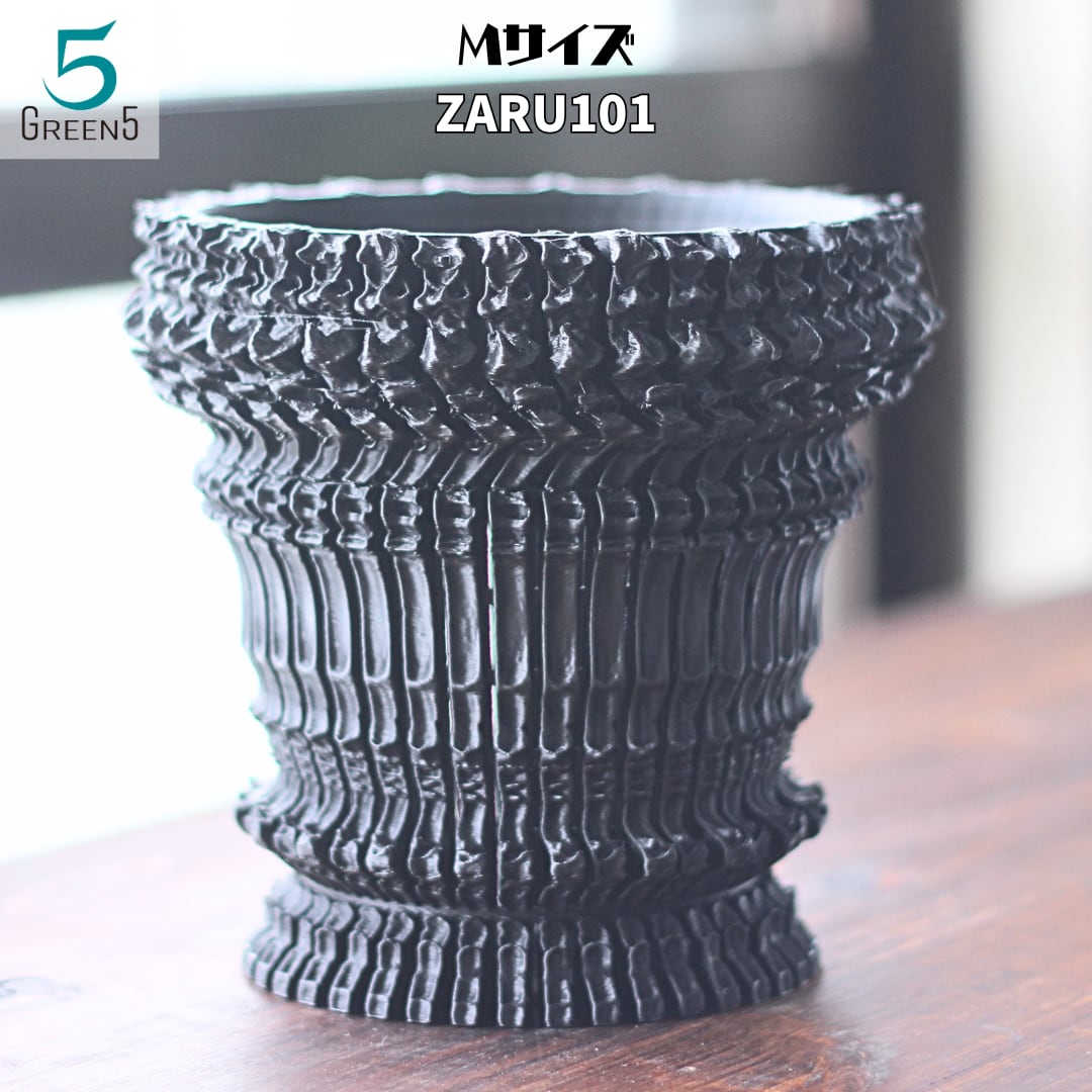 3Dプリンター鉢① 黒Mサイズ2個　③黒Mサイズ1個 3Dプリント鉢 3Dプリンター鉢 作家鉢 植木鉢 Green5ZARU101M120mm | Green5 | 3Dプリンター鉢・ZARU鉢  powered by BASE