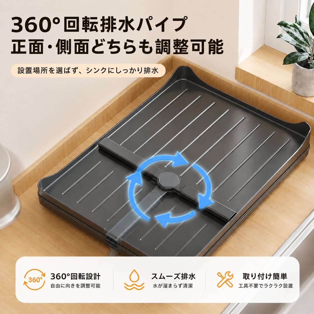 HY 875 . 伸縮式 2段水切りラック｜大容量 食器乾燥ラック 360°回転
