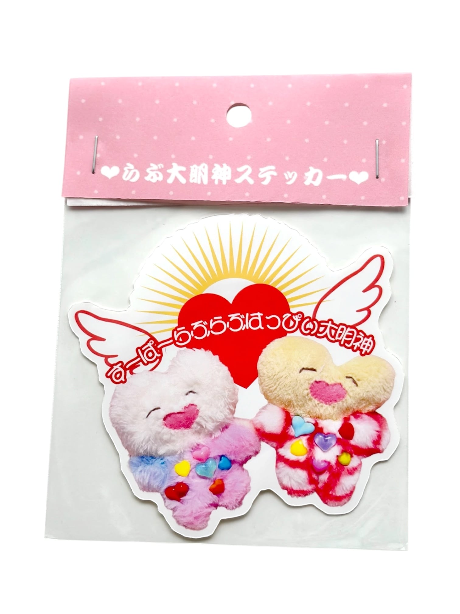 【6/21(日)18:00-6/24(水)12:00まで限定❣️】hammy&dacco / ステッカー大(らぶ大明神)