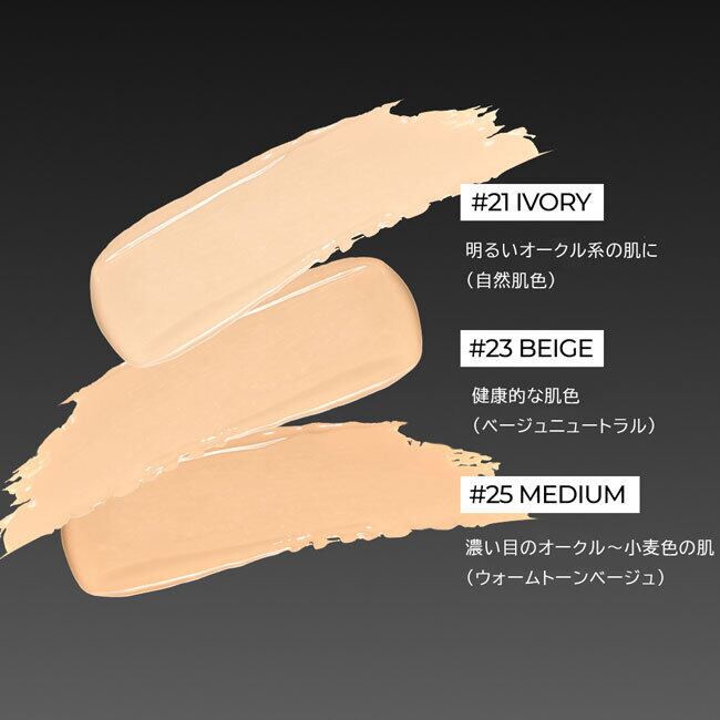 BOM COVER FLEX CUSHION カバーフレックスクッション ファンデーション