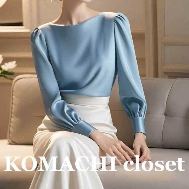 【送料無料】水色サテンブラウス サテンブラウス ブラウス パフスリーブ 水色 きれいめ エレガントブラウス 高見えブラウス 長袖 高見え サテン 水色 ライトブルー 韓国 オルチャン レディース きれいめブラウス サテン ラウンドネック 無地 きれいめ 可愛い 大人可愛い かわいい お洒落 おしゃれ かっこいい 大人かっこいい エレガント 上品 こなれ感 抜け感 クール モダン シック カジュアル OL 通勤 デート お出かけ お呼ばれ オトナ女子 大人女子 上品 エレガント 大人 普段使い インスタ映え