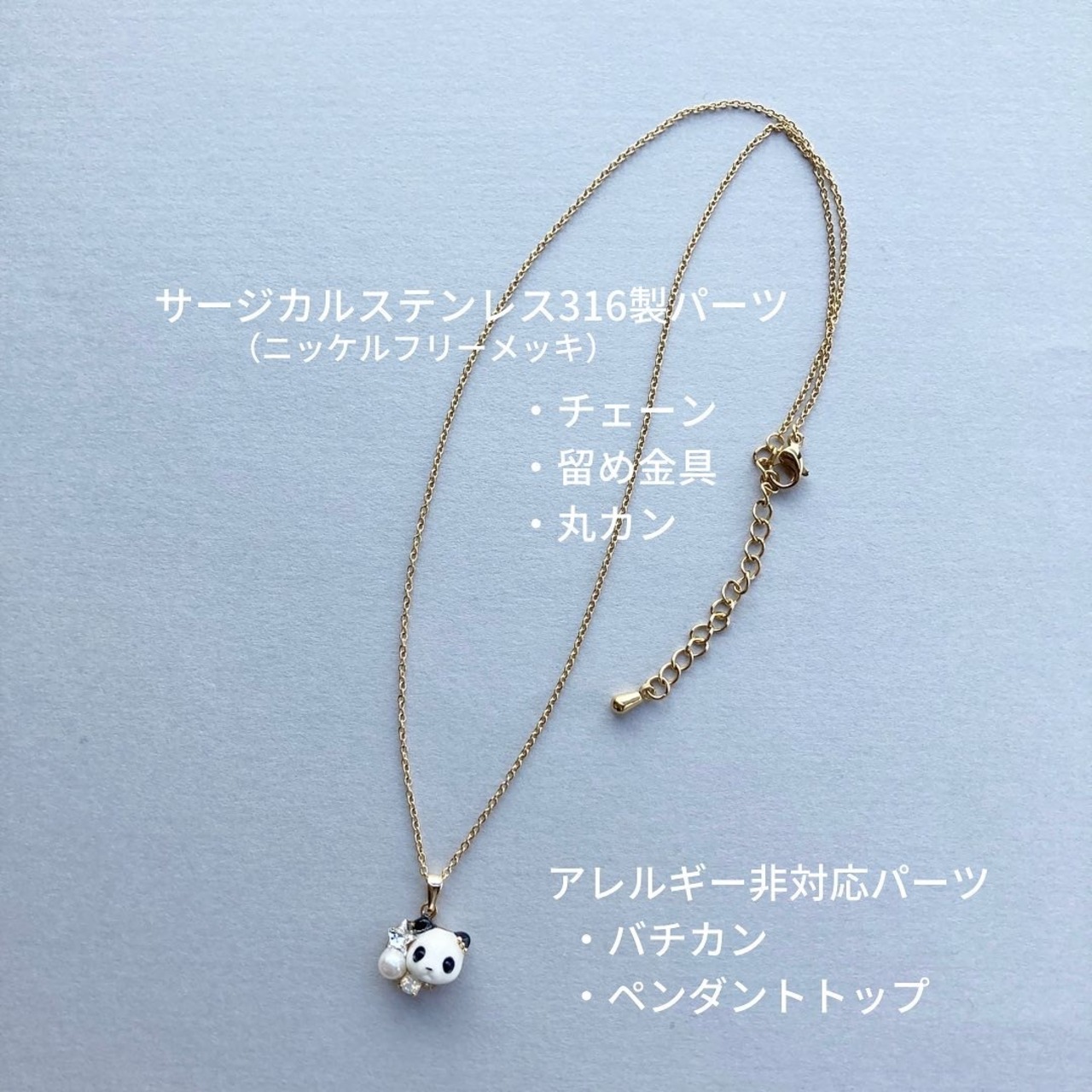 猫とキンモクセイネックレス