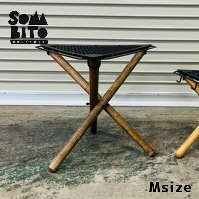 焚き火サイドスタンド ソマビト SomAbito 焚火サイドスタンドMヴィンテージカラー bonfire side stand Mvintage  color サイドスタンド 焚き火台 sidestand