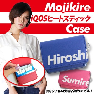 文字切れ名入れ レザー調 iQOS アイコス ヒートスティックケース (全8色)  iQOSタバコケース カラビナ付き 持ち手付き 加熱式タバコケース 加熱式たばこ入れ 煙草ケース ラッピング無料 タバコケース 迷彩 カモフラ【AWESOME/オーサム】