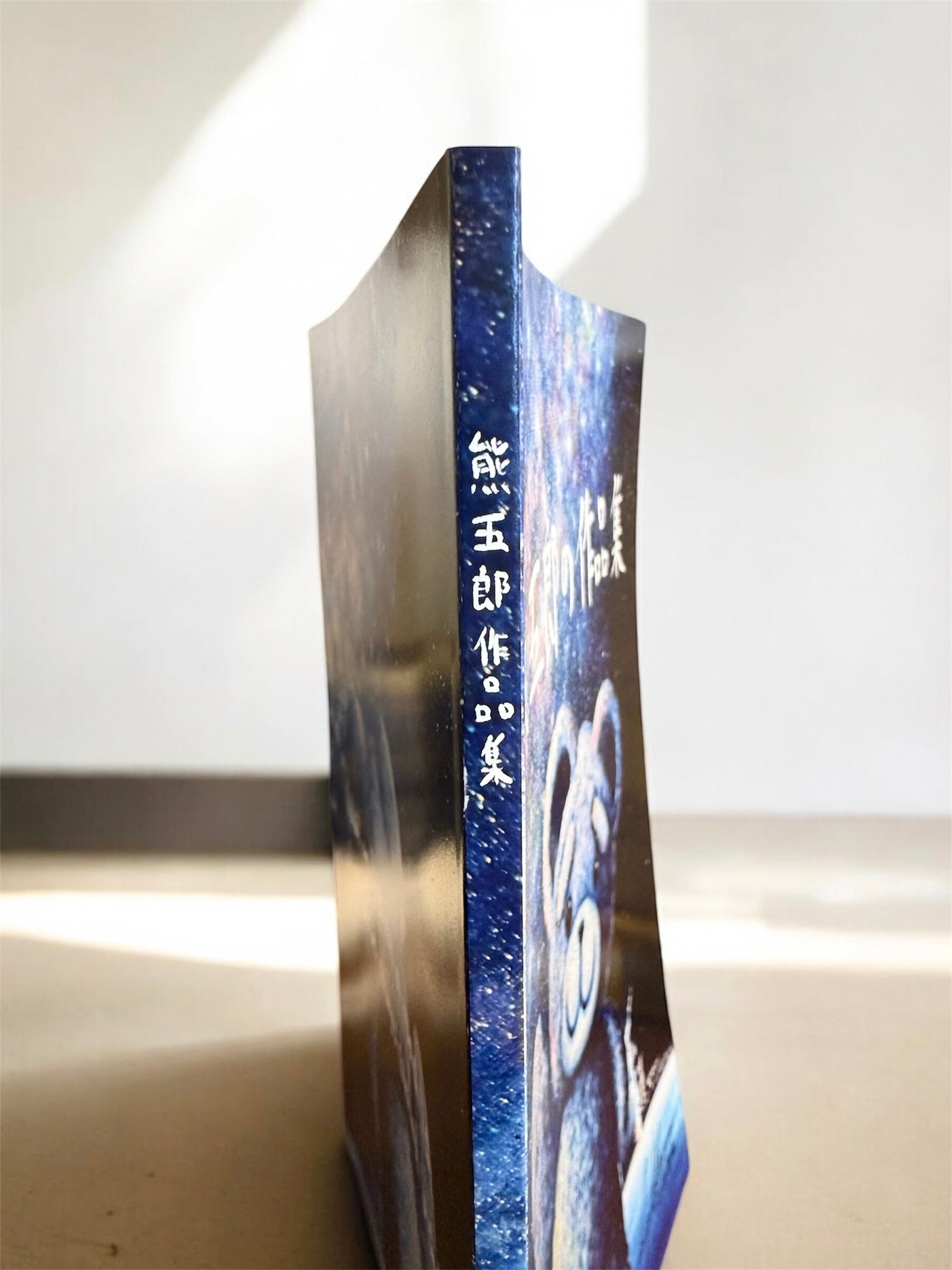 数量限定】熊五郎の作品集 | ペイント聖矢アートショップ