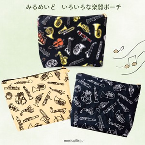 みるめいど　いろいろな楽器ポーチ　全３種
