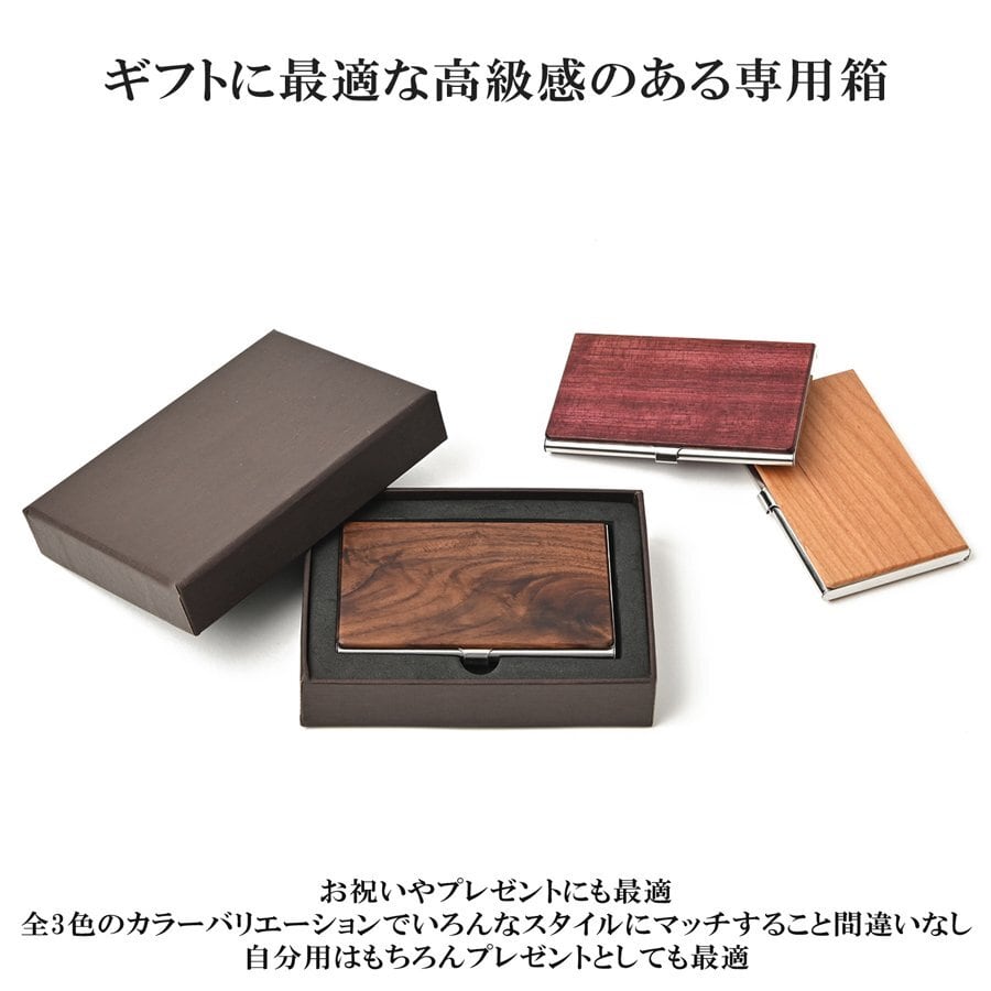 天然木製カードケース 名刺入れ 干支 ブランド ロゴ 名入れ刻印 【0018