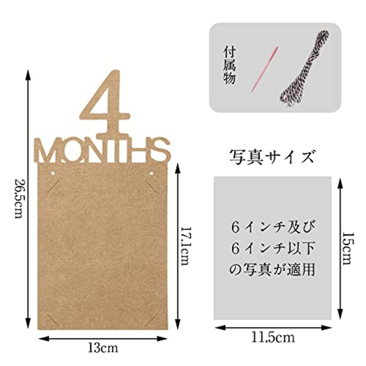 誕生日 写真 ガーランド フォトフレーム 飾り付け 1歳 12ヶ月 バースディ パーティー お祝い 装飾 壁掛け 写真フレーム 写真立て 記念日 赤ちゃん 結婚 ひも付き (茶色)