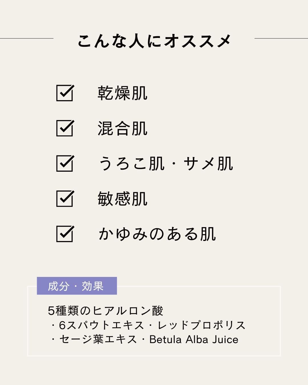 SEN管理セット | And Miyon Clinical Salon