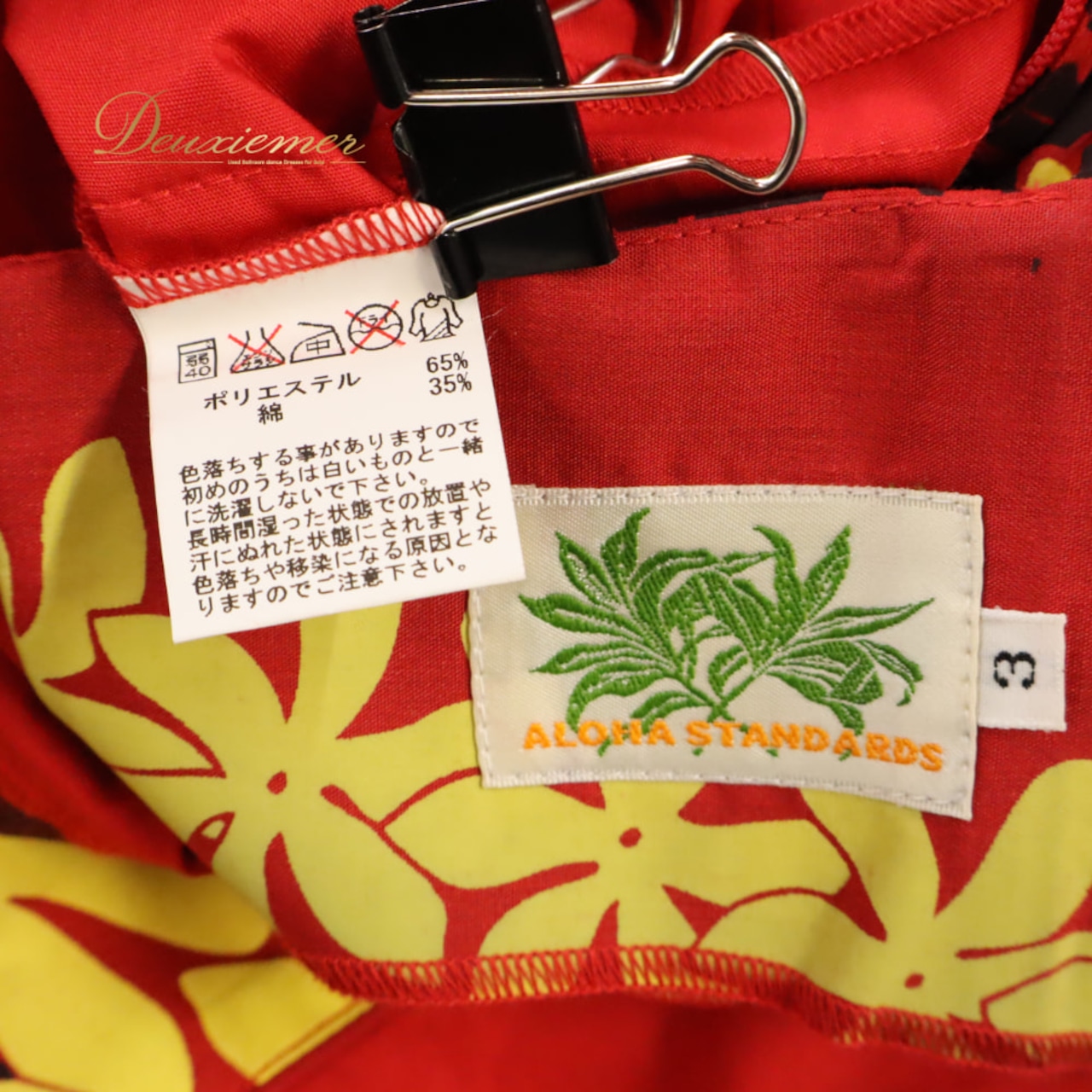 フラダンス 衣装 ALOHA STANDARDS アロハスタンダード ワンピース ドレス レッド系 ティアレ柄 ラウアエ柄 キャミソールドレス ハワイアンプリント ハワイアン アロハ フラ ダンス ハワイアンダンス 赤 黄 黒 イエロー系 ブラック系 華やか 鮮やか かわいい おしゃれ 大人っぽい