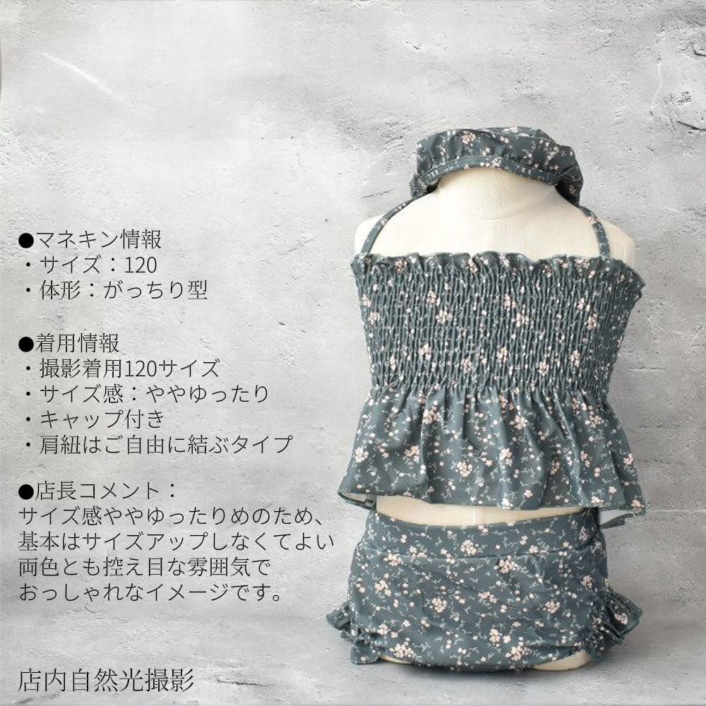 【新品未開封】 ドラゴンボール S.H.Figuarts ブルマ F3-4392☆110～120㎝サイズ・女の子・子供服☆ナチュラル・ガーリー系