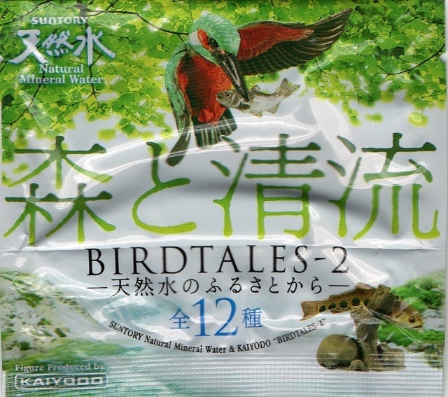 BIRDTALES - 2（全12種）コンプリートセット | TOYZ-STYLE