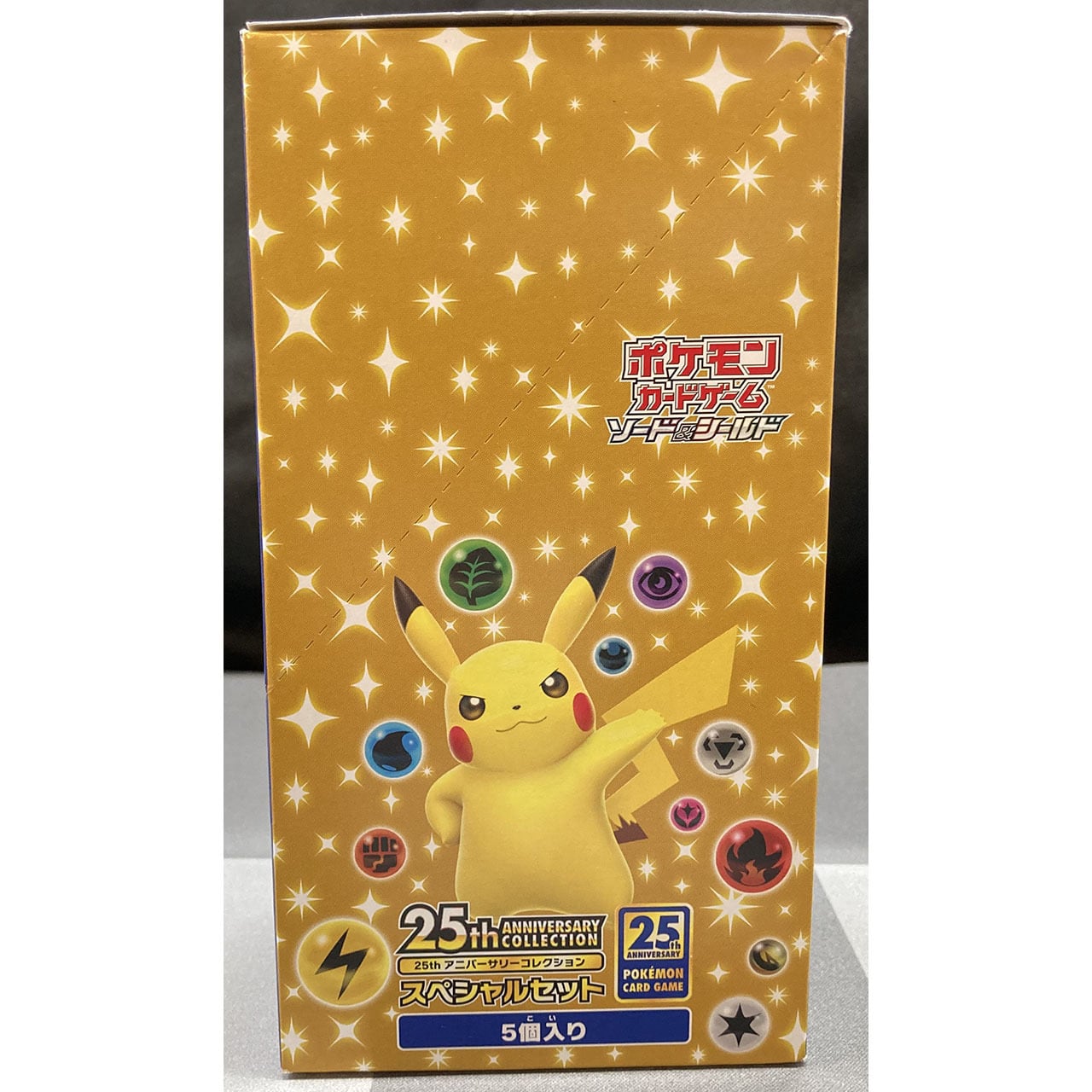 25th ANNIVERSARY COLLECTION スペシャルセット(5個入り) #1060  