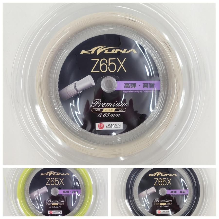 YONEX アストロクス77 ツアー【ガット・張代無料】 | RacketShop LEGACY