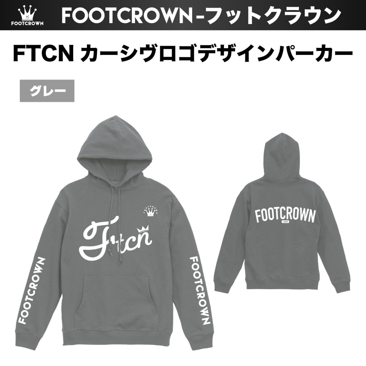 FTCNカーシヴロゴデザイン パーカー 8.8onz 薄手タイプ 春夏 プルオーバータイプ S~2XL - 4
