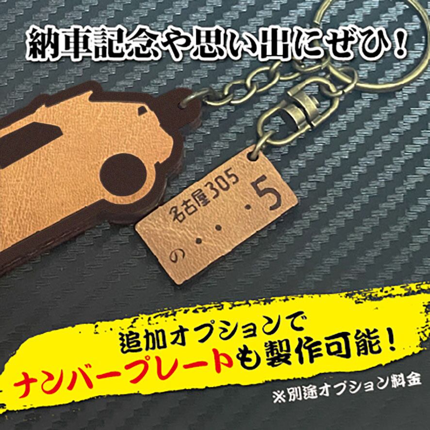 86【ZN6系】レザーキーホルダー | プニテックショップ