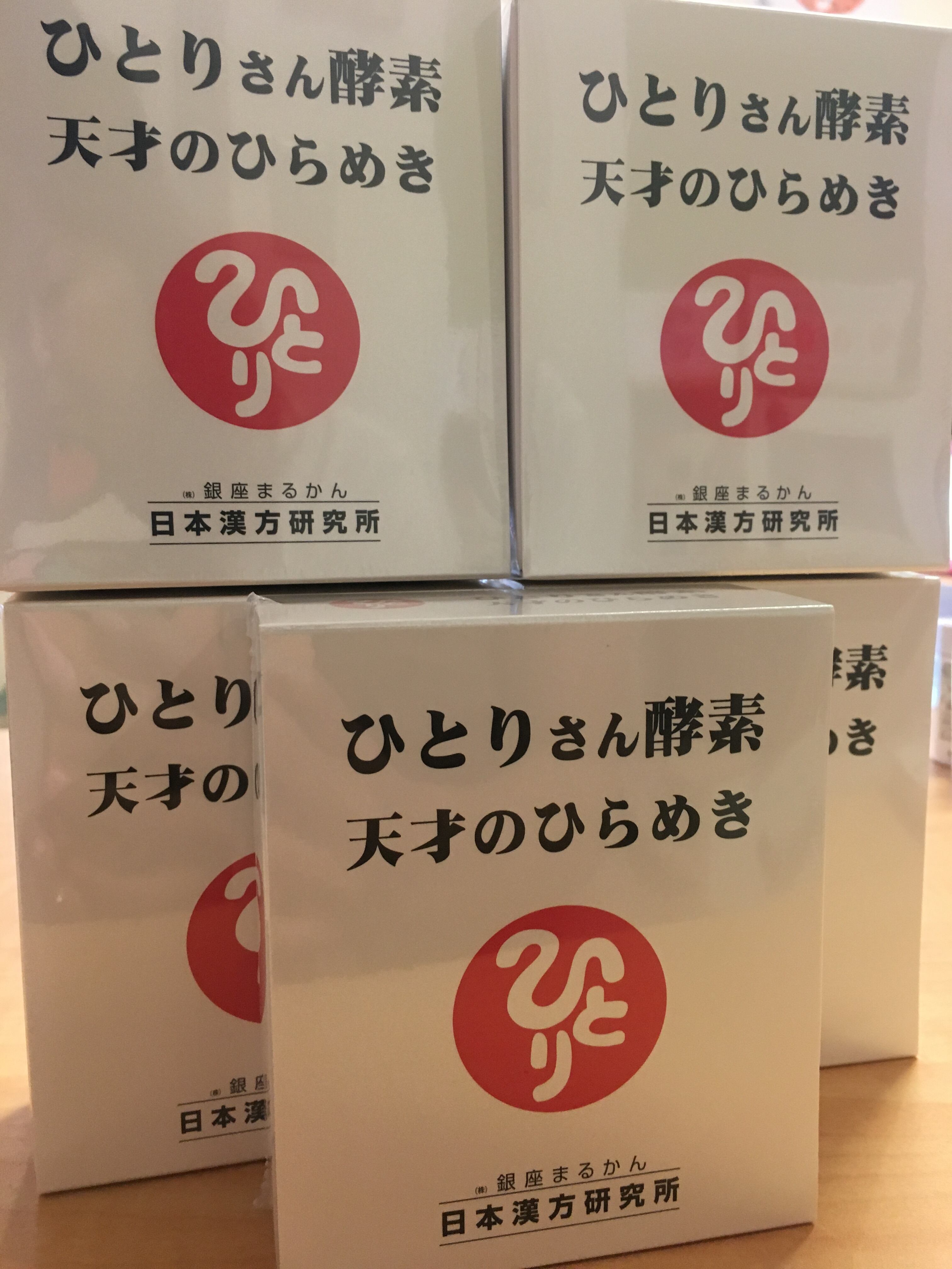 ひとりさん酵素 天才のひらめき ひとりさん酵素 天才のひらめき(税抜き