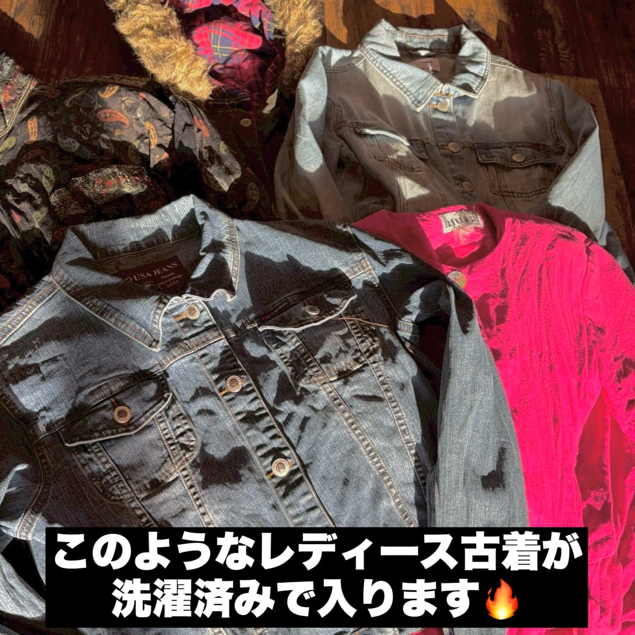 レディースMIX古着アソート | 03yard