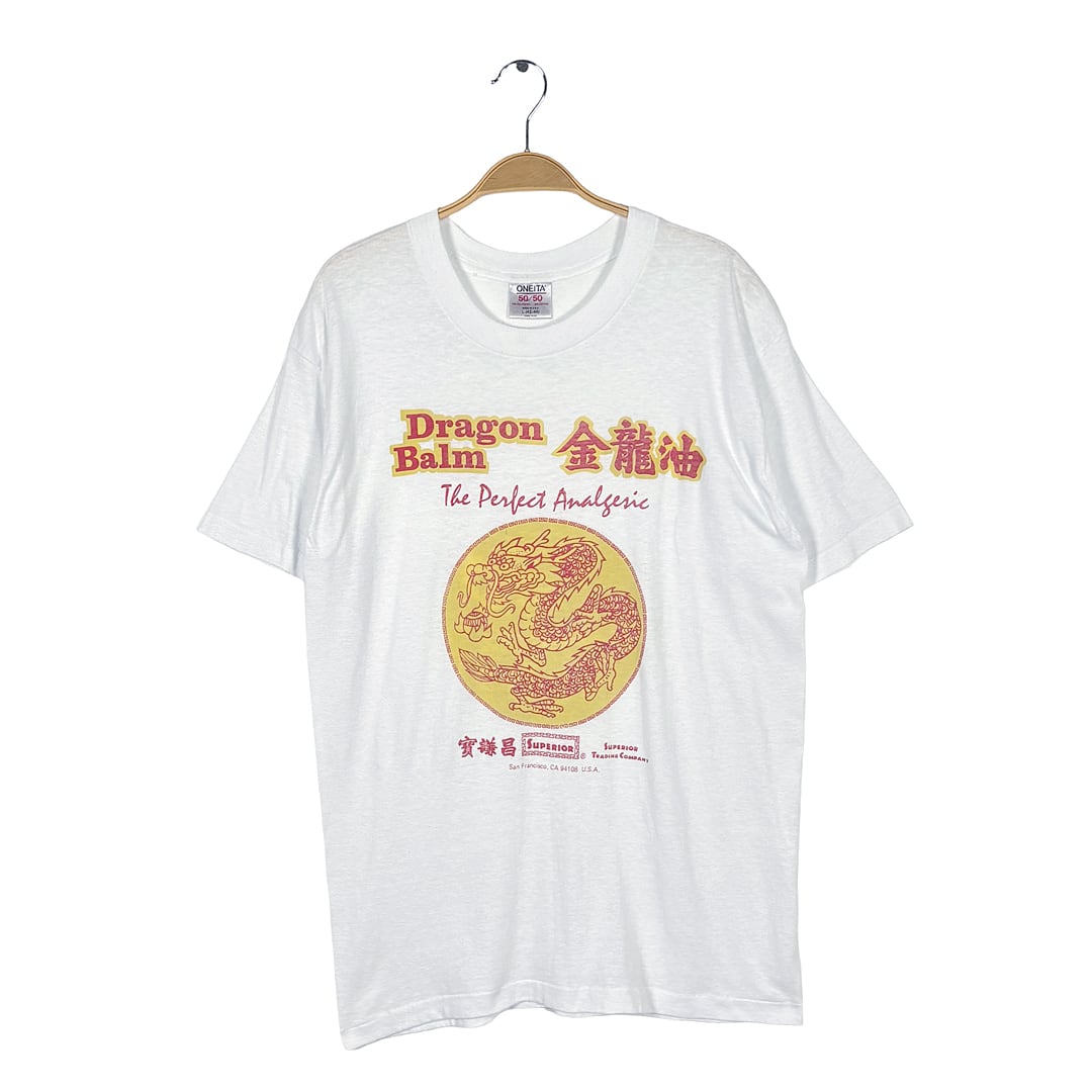 90s ドラゴンバーム 鎮痛剤 塗り薬 USA製 ヴィンテージ Tシャツ 金龍油 ドラゴン 企業系 ホワイト シングルステッチ サイズL BZ0675