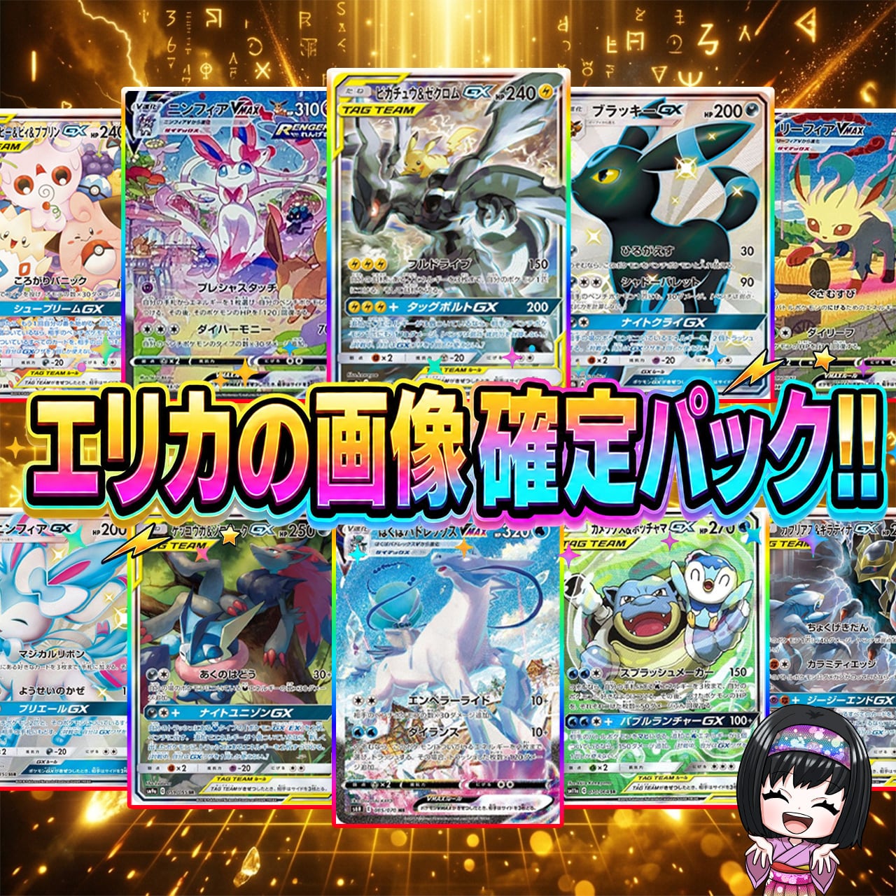 ポケカ】高騰中BOX確定!! エリカのシングル＋ハーフBOX＋BOX マイルド
