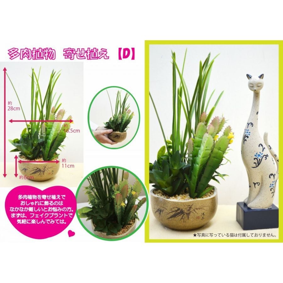 サボテン　造花　フェイクグリーン　180センチ 楽天市場】フェイクグリーン 造花 サボテン 観葉植物 鉢植え