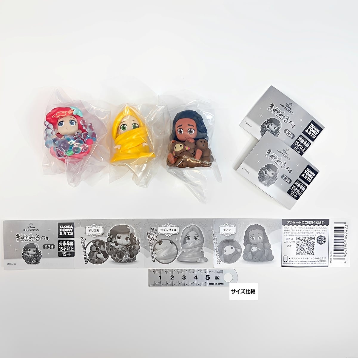フルコンプ】 ディズニープリンセス まみれるFig. 【全3種セット＋DP
