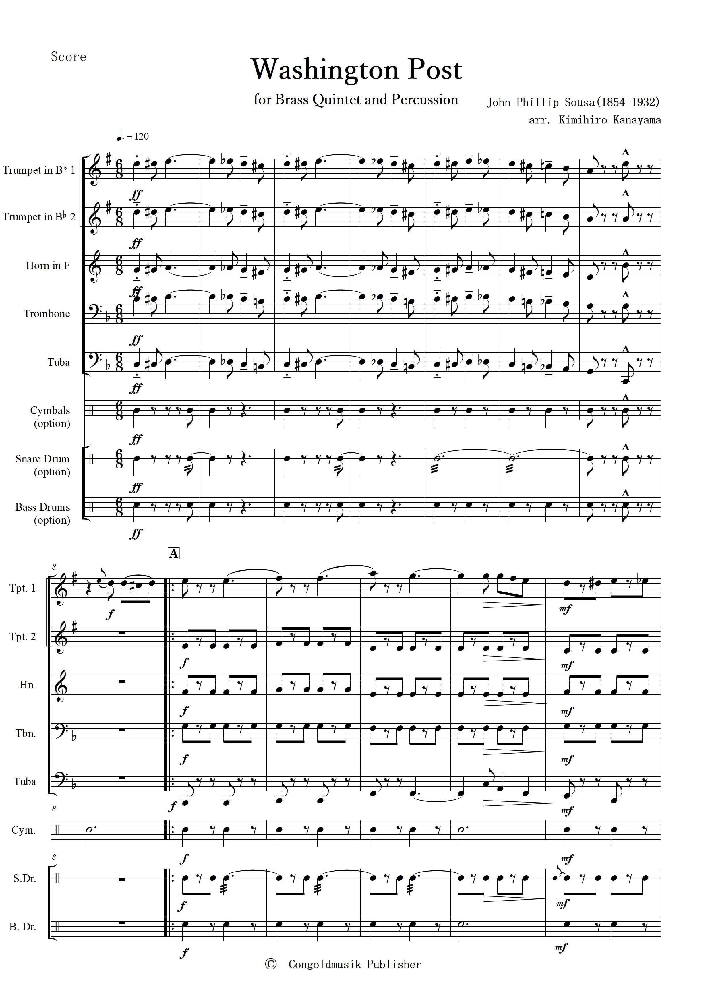 ダウンロード版）金管5重奏「ワシントン・ポスト」(J.P.スーザ作曲