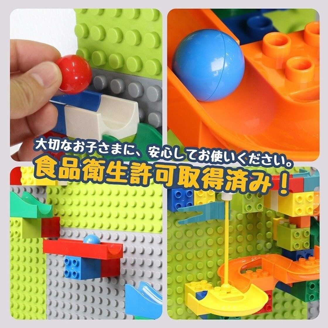 壁用ブロック 子供用 ブロック おもちゃ プレート セット レゴ 基盤板 