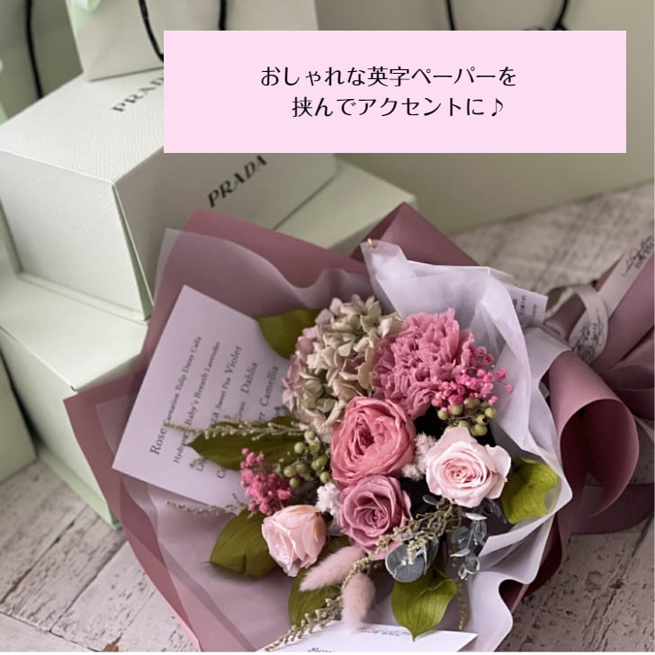 ensemble」アンサンブル 5色 紫陽花とバラのブーケ プリザーブド