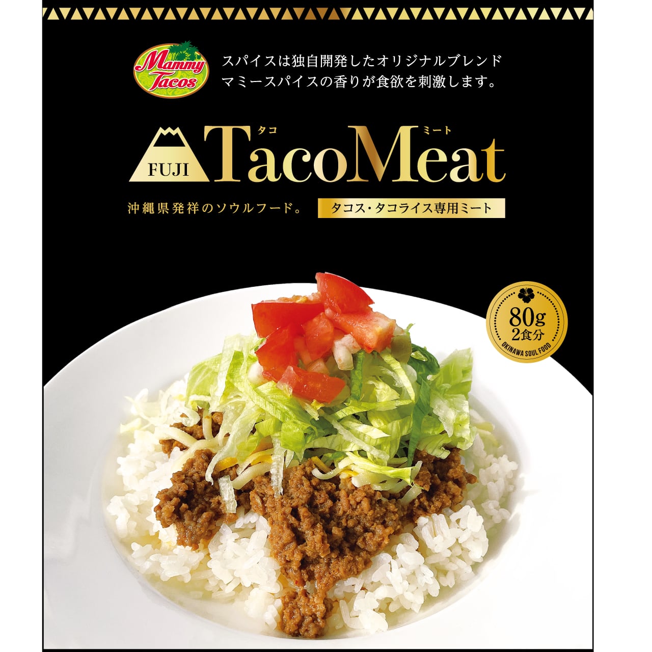 タコライスさま　専用 タコライスさま 専用 タコライスさま 専用 taco rice 様 専用 【公式通販】