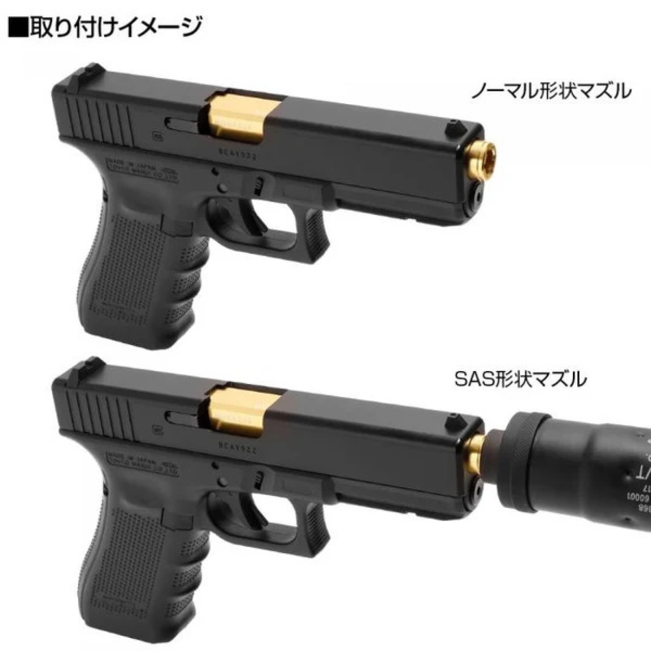東京マルイ ガスブローバック グロック17 Gen.4 ノンリコイル 2WAY アウターバレル [NINE BALL/ナインボール]