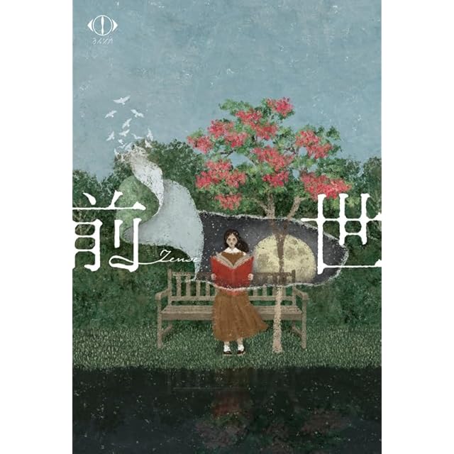桂枝雀/落語研究会 桂枝雀 全集〈8枚組〉 桂枝雀「落語研究会 桂枝雀 全集」DVD8枚組 中古品 送料無料 - メルカリ
