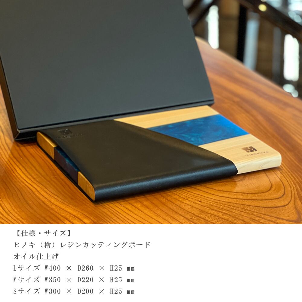 天然素材】天然木 ヒノキ 檜 Mサイズ ブルーラメレジンカッティング