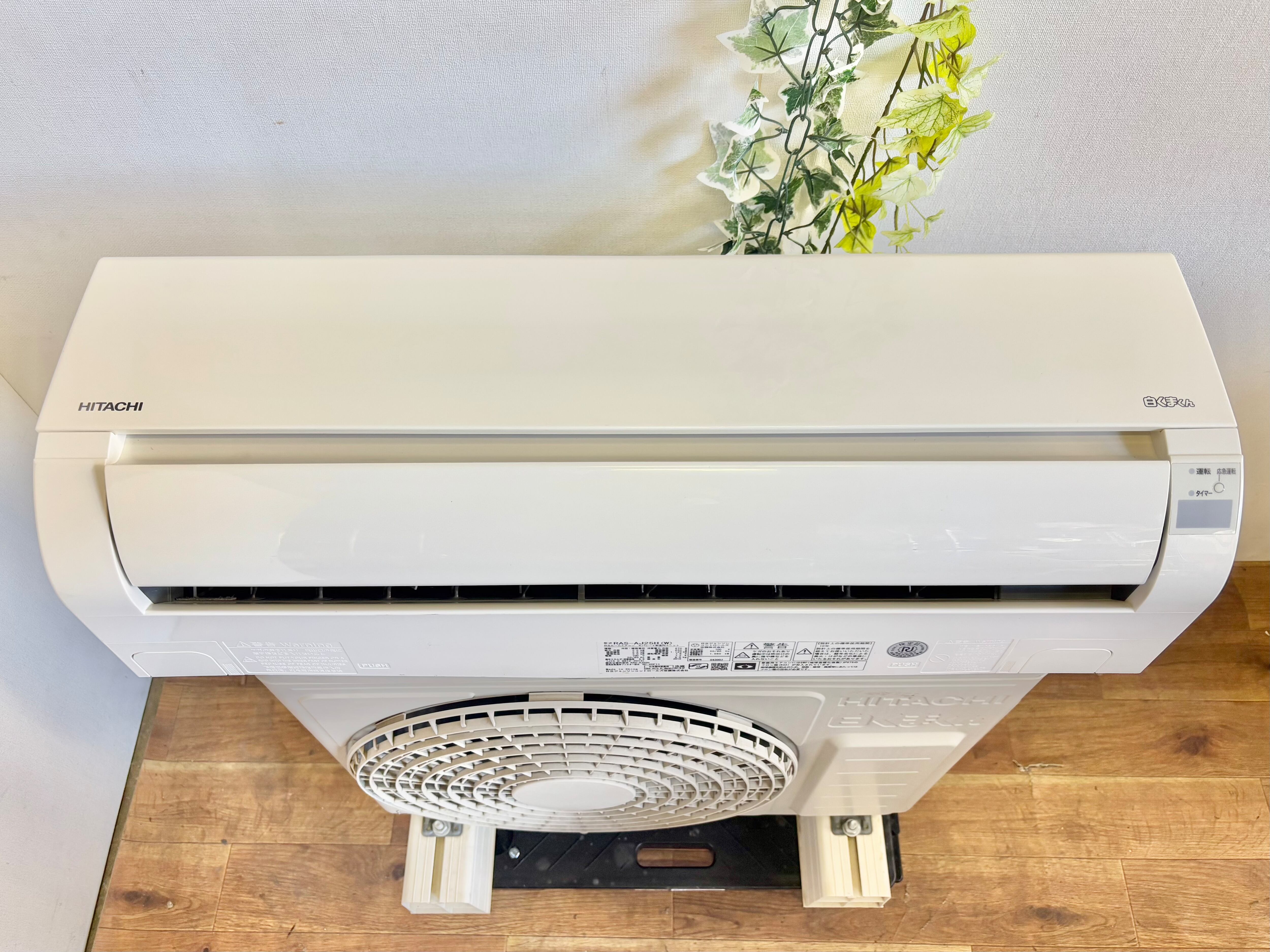 SHARP ノンフロン冷凍冷蔵庫 137L 2019年 SJ-14E6-KW | 【オンライン