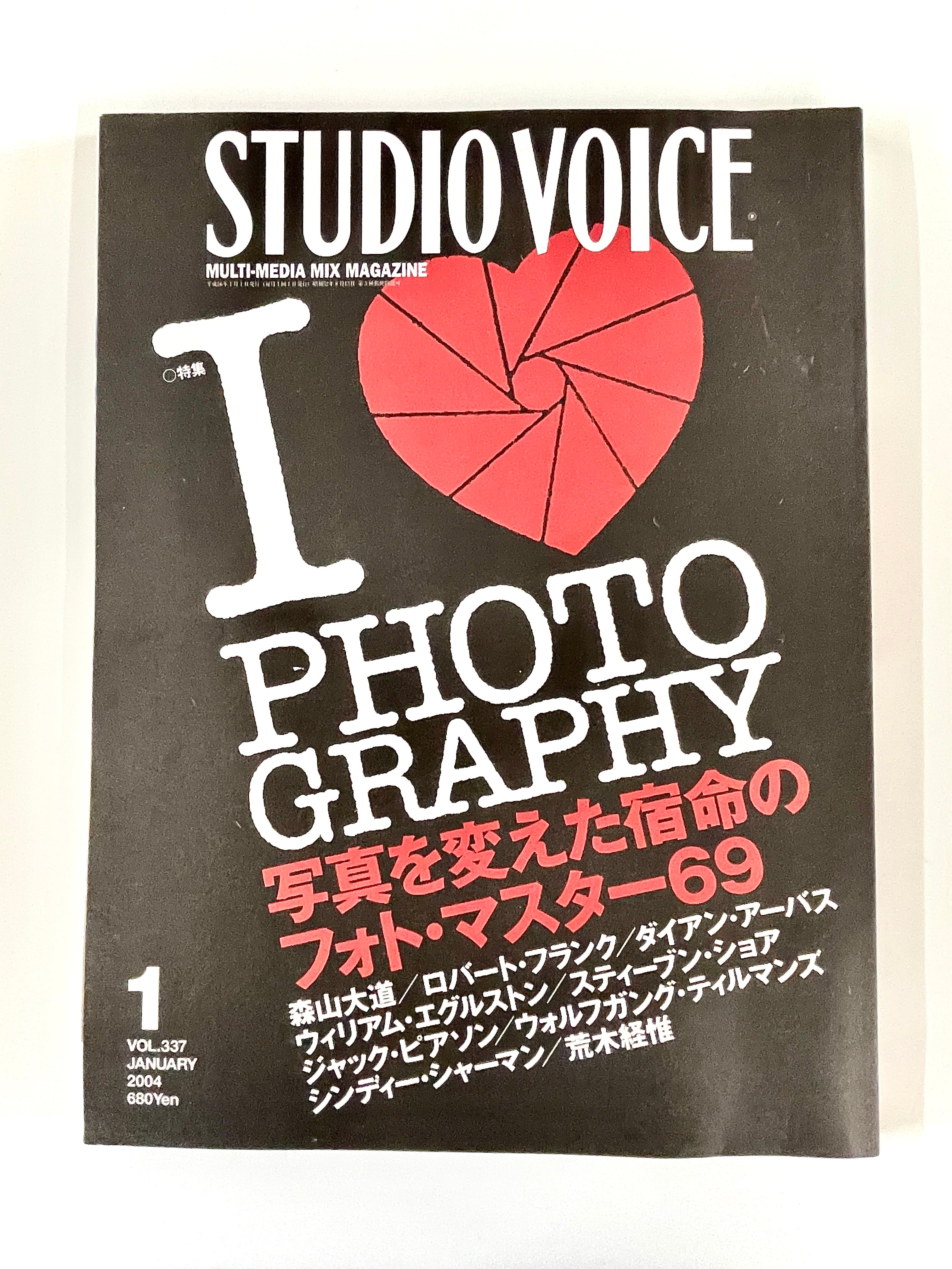 STUDIO VOICE | 古書e109