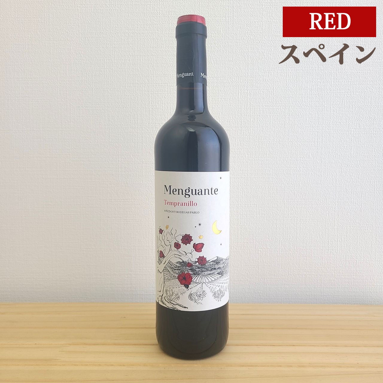 テンプラニーリョ ロブレ 2016 7a2c45c1d098269adf2b43542aa42a