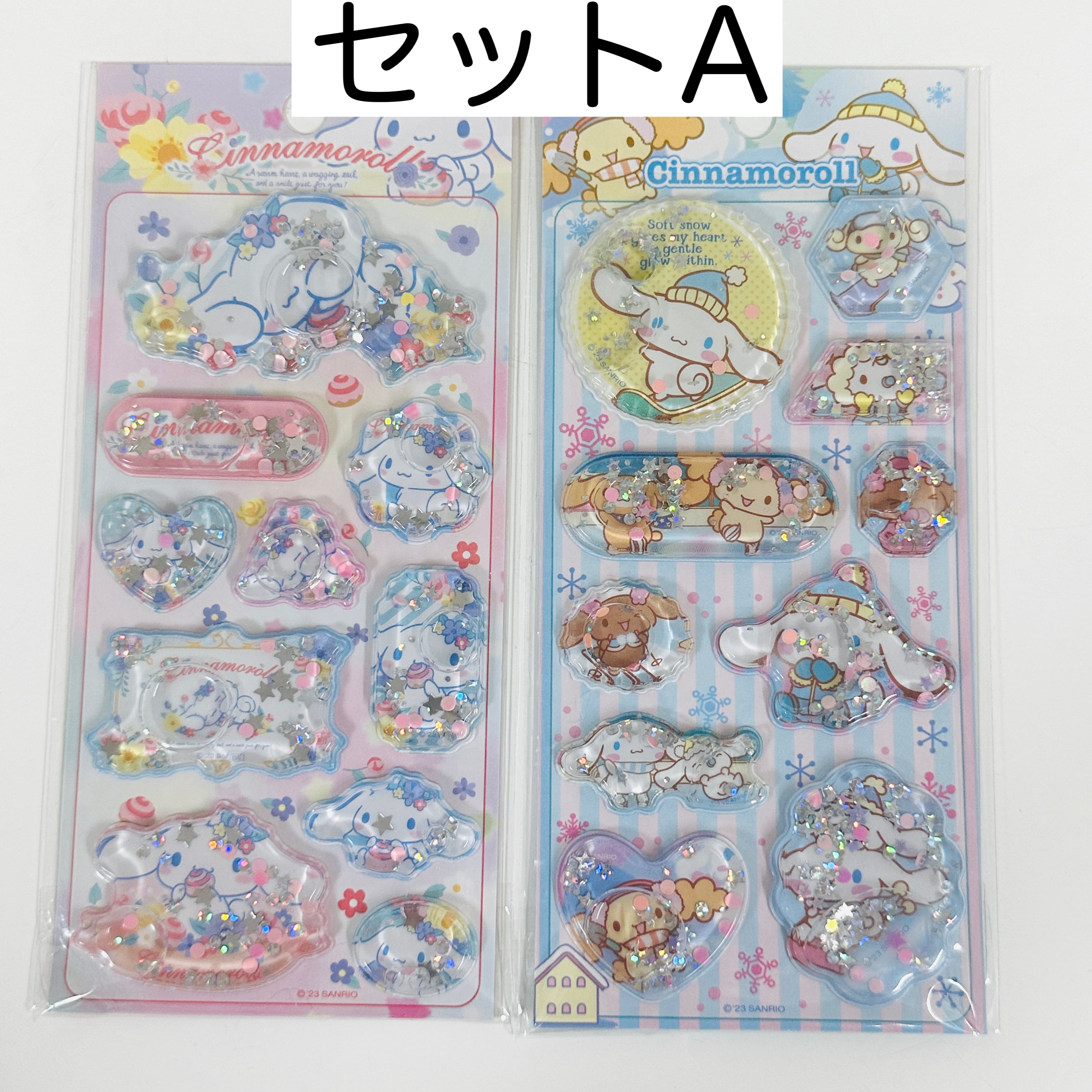 シナモン シナモロール 公式ライセンス品 サンリオ ウォーターシール 2