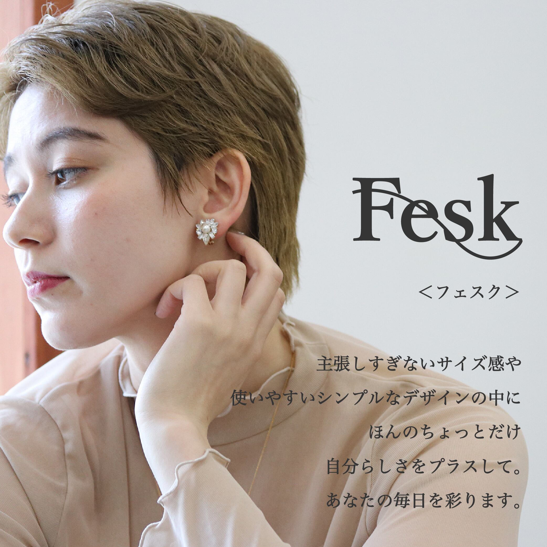 ニュアンスローマピンとヘアピンセット A40-011~014 | fesk