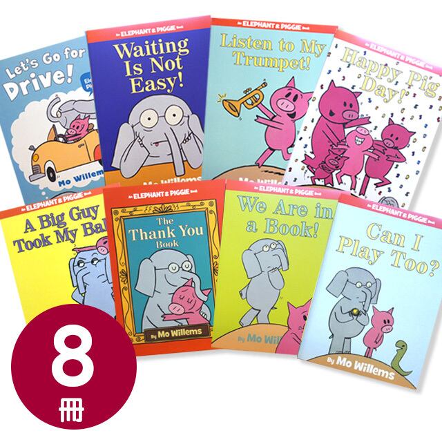 「Elephant and Piggie」シリーズ8冊 Bセット