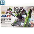 HG 1/144 シャルドール改