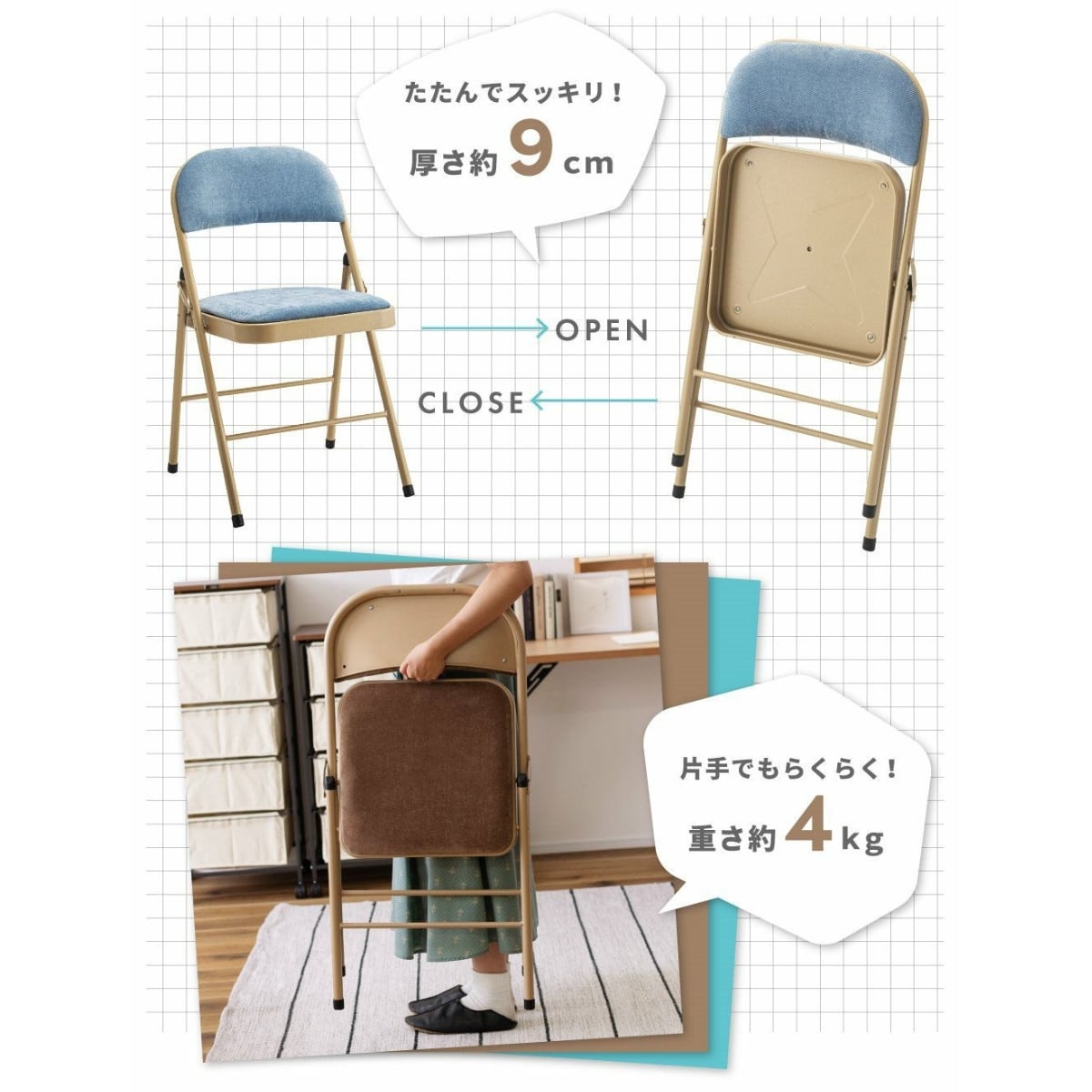 パイプ椅子 4脚セット 折りたたみ フォールディングチェア