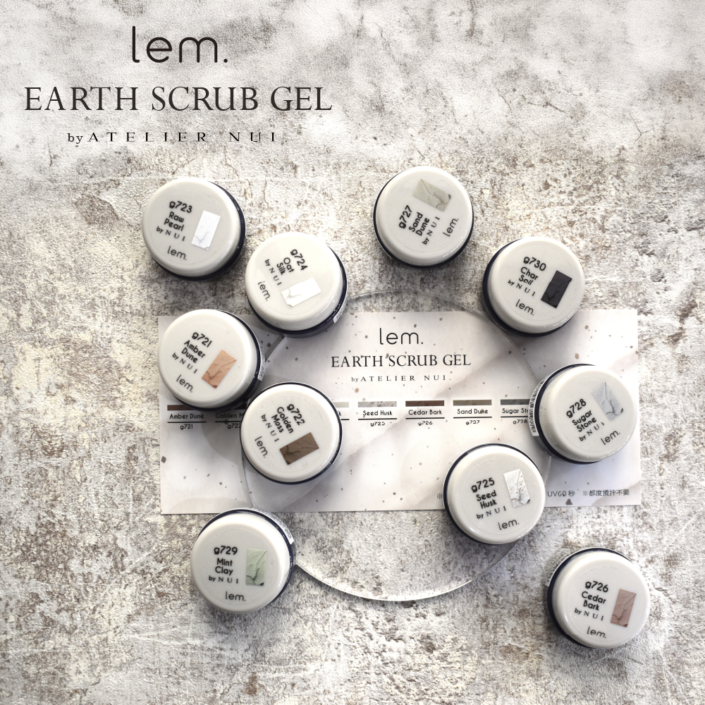 セット】lem.：アーススクラブジェル 10色セット(LM-ESGC10) | hbaz
