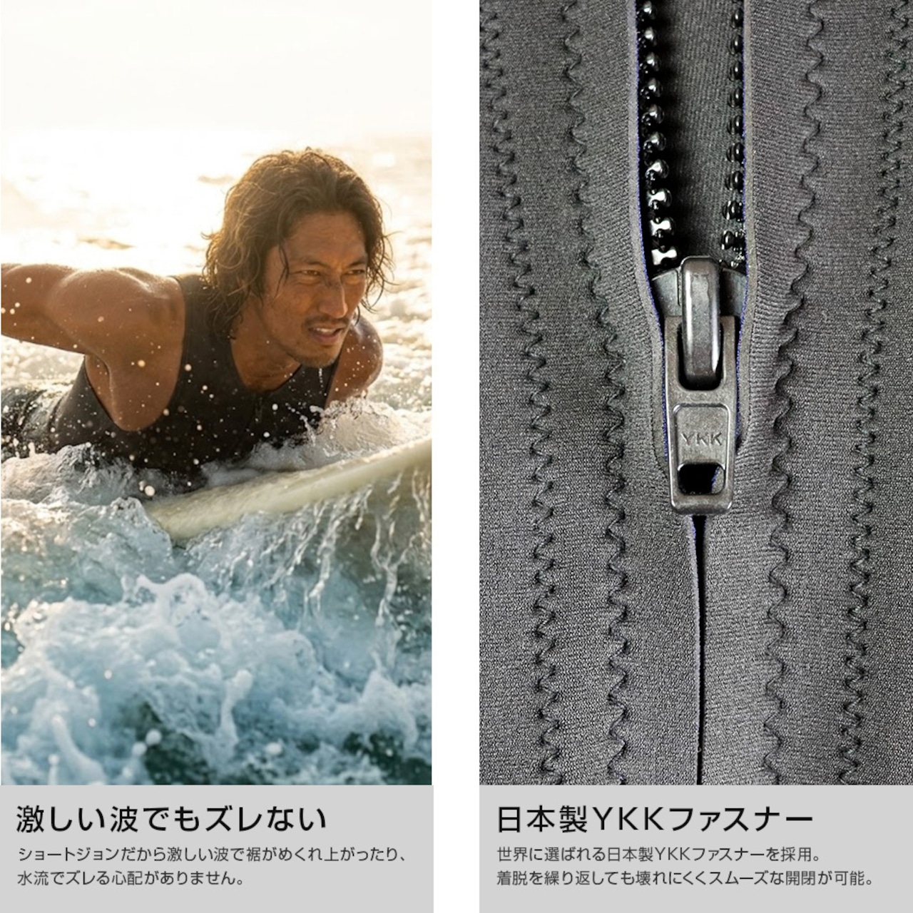 DELLING 日本製 インパクトショートジョン メンズ【ウォータースポーツ サポートショートジョン】