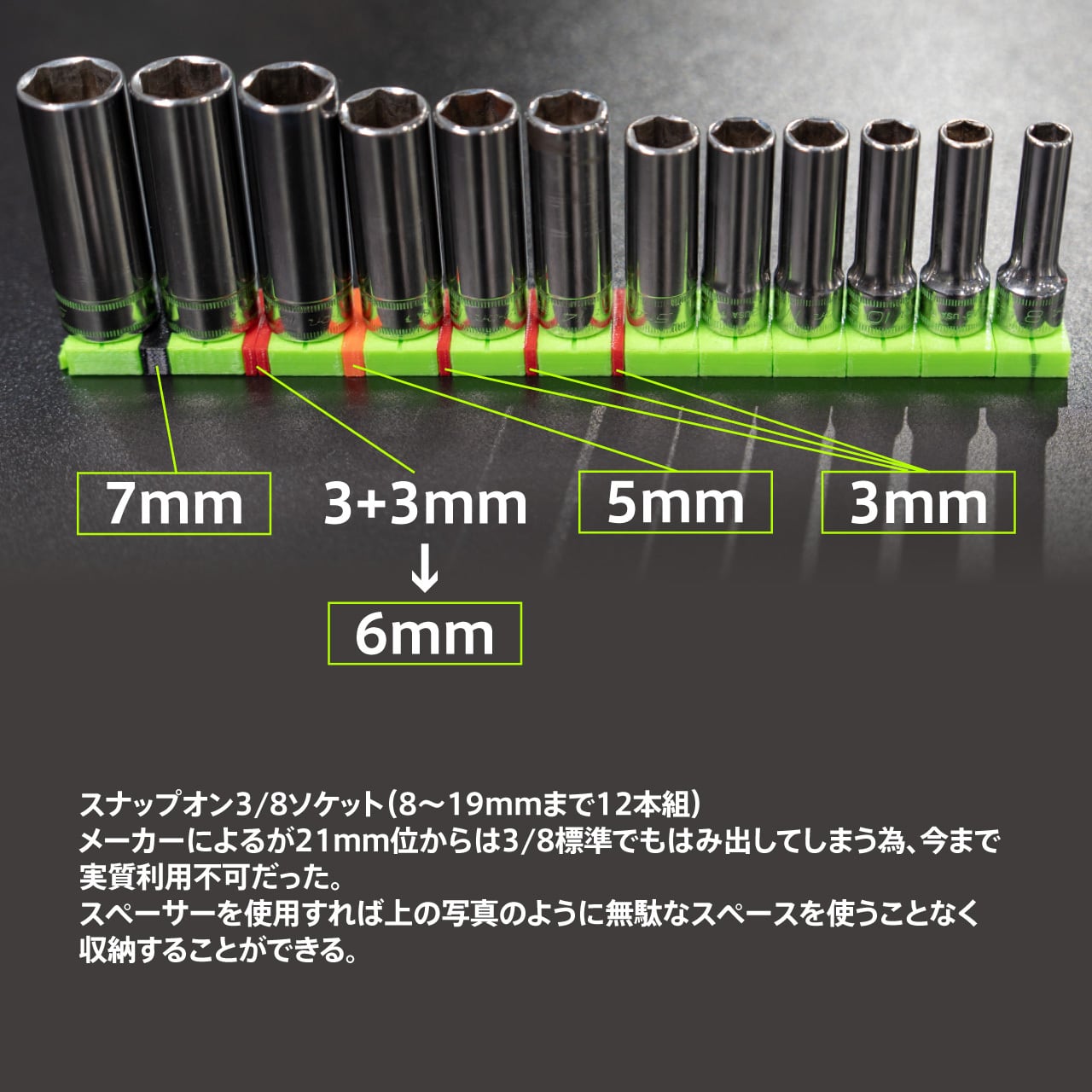 GEARFIX RAIL スペーサー | 小林モータースオンラインショップ