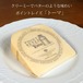アメリカ産チーズ トーマ チーズ 170g ナチュラルチーズ セミハードチーズ ポイントレイズ 　point reyes
