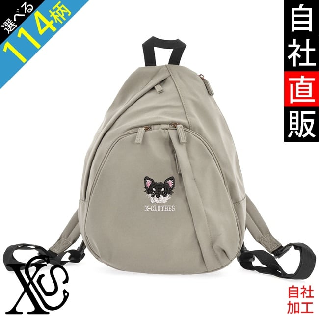 刺繍別-犬猫系10-s | 刺繍の森X-CLOTHES【公式通販サイト】