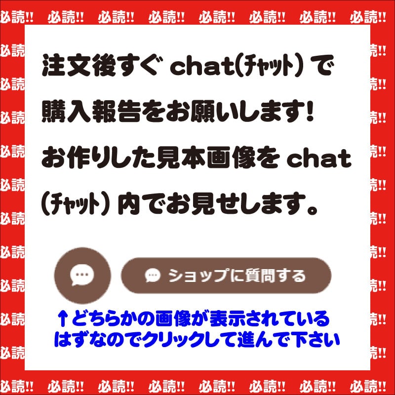 オーダーメイド名前もじ】3連結【プリントうちわ文字】 | うちわもじ