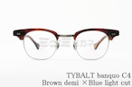 TYBALT メガネ banquo C4 Brown×Blue light cut バンクォウ サーモント ブロー ティバルト 正規品