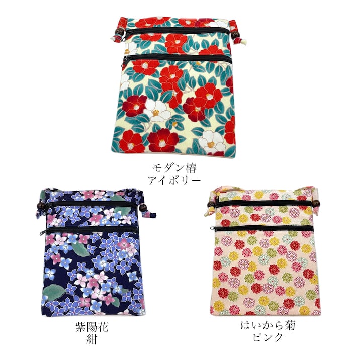 ちりめんサコッシュ 0433 モダン椿アイボリー はいから小菊 紫陽花紺