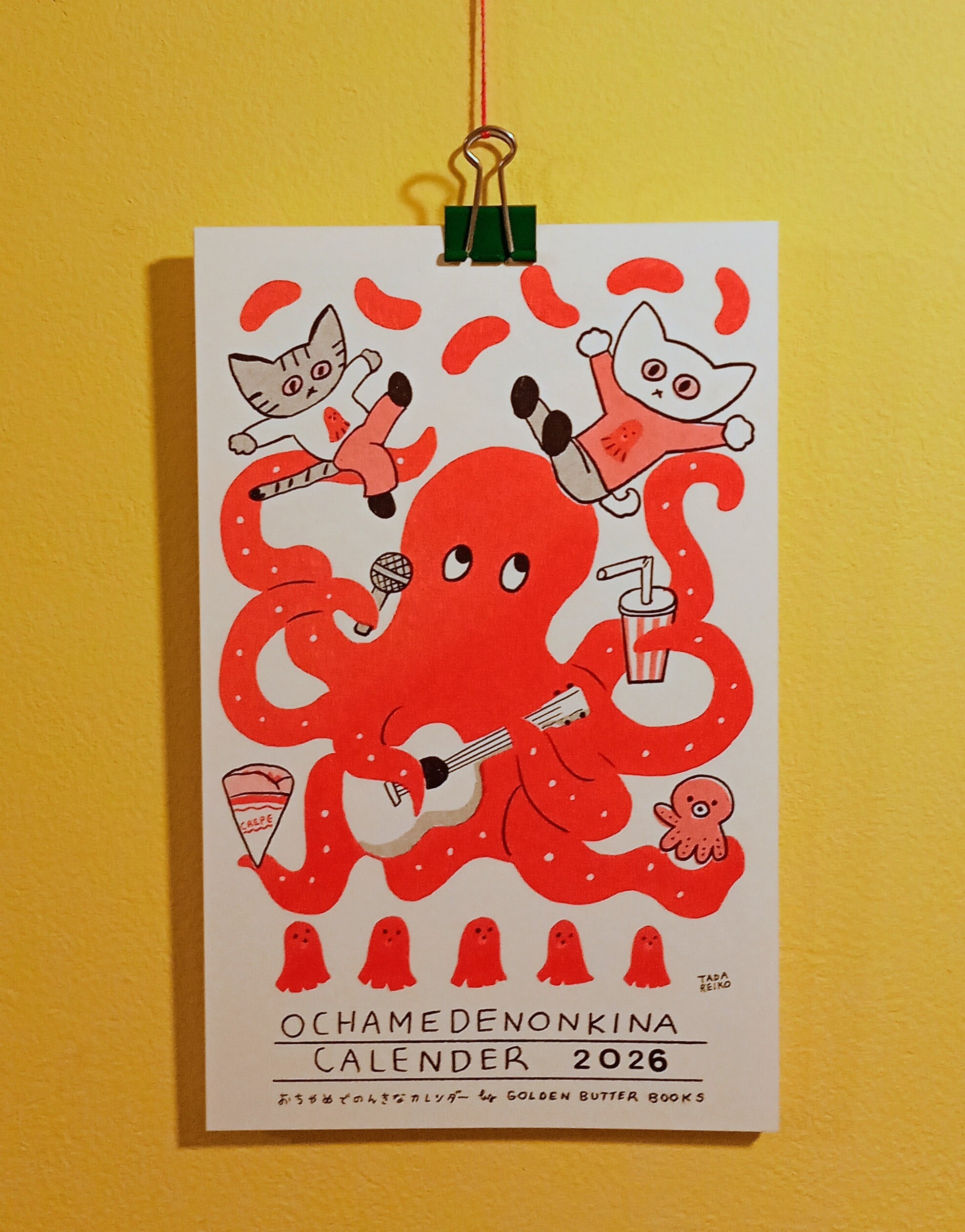 多田玲子「おちゃめでのんきなカレンダー2026」 | ひらかれなかった